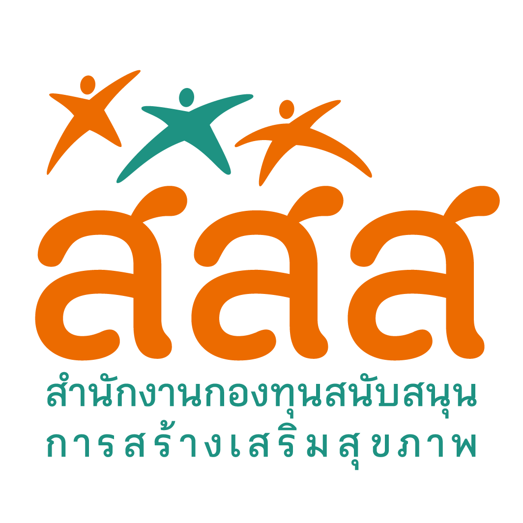 สสส.